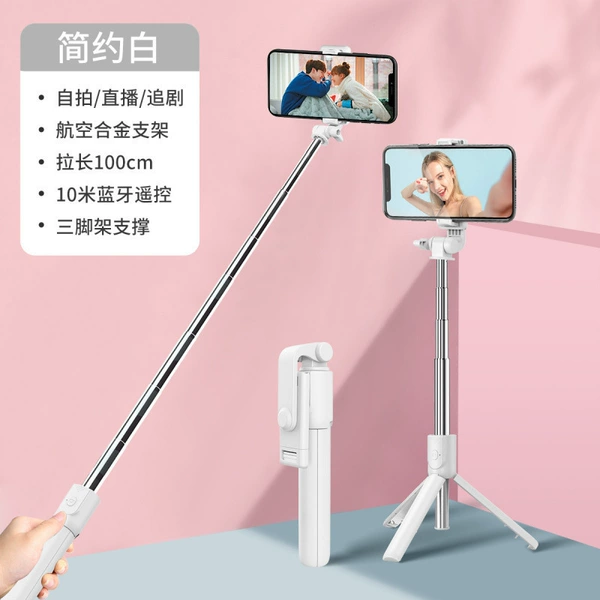 White [Standard Edition/1 meter] Selfie stick + Convenient bracket + Bluetooth remote control