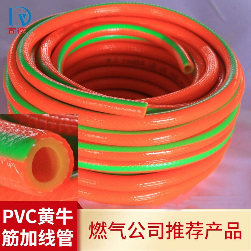 Шланг для газовой трубы Шланг для подключения Бытового Природного Газа Шланг для сжиженного газа с проволокой Резиновый шланг Утолщенный газовый шланг