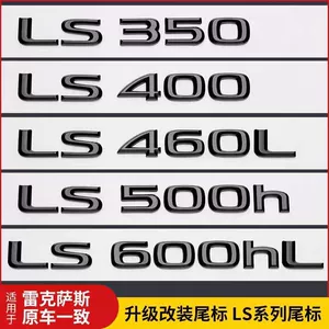 Lexus LS350 LS400 LS460hL mühərrik həcmi, arxa və avtomobil stikerləri.