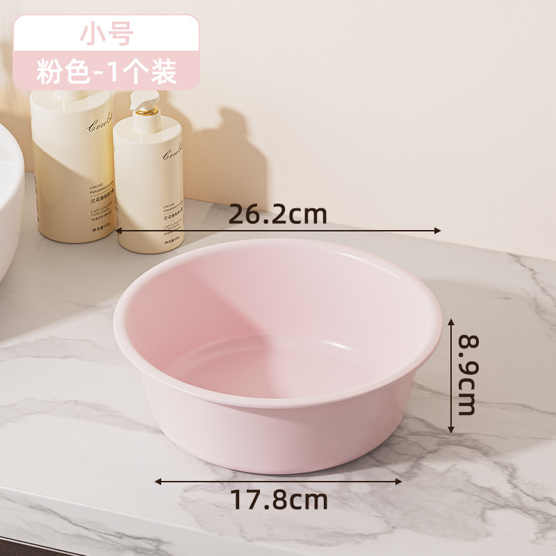 プラスチック洗面器厚みのあるマルチ仕様家庭用洗面器洗濯洗面器学生寮高温耐性足湯洗面器|undefined