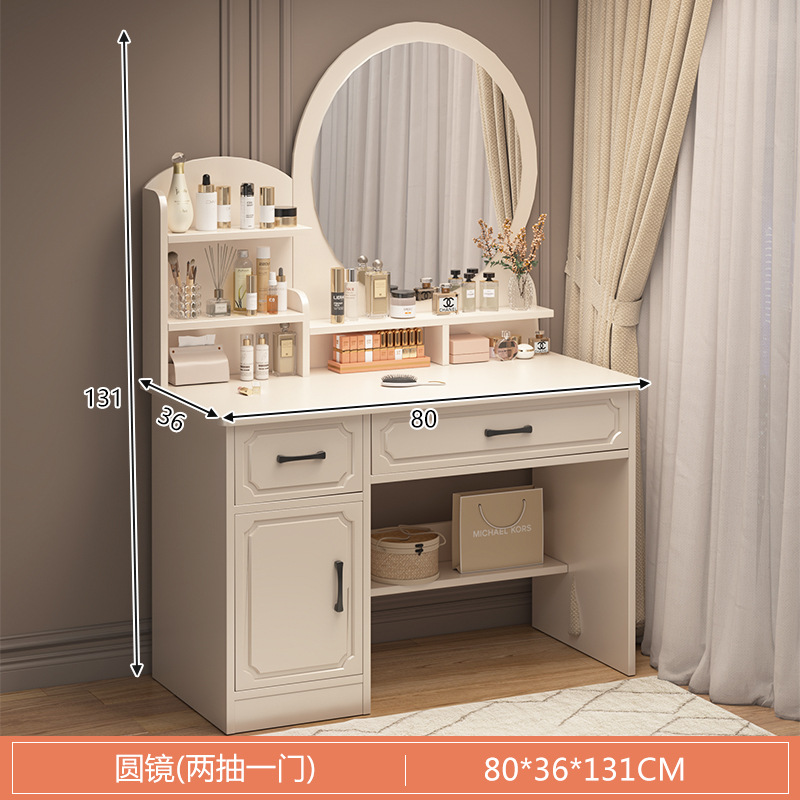 Mesa de maquillaje, tocador, dormitorio, dormitorio principal simple y moderno, nuevo espejo de maquillaje pequeño, armario de tocador, armario de cajones, escritorio integrado