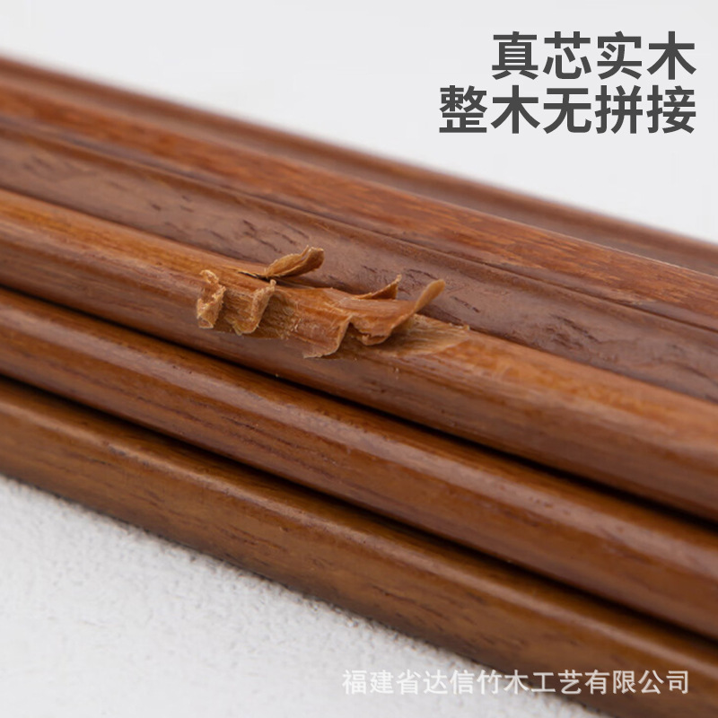 10 pares de palillos de madera de hierro rojo natural de alta calidad para el hogar sin pintura palillos de madera sólida para restaurantes de madera roja comerciales antideslizantes comerciales