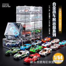 小辣车1：64仿真合金赛车模型车系列儿童高档积木盒文具店玩具车