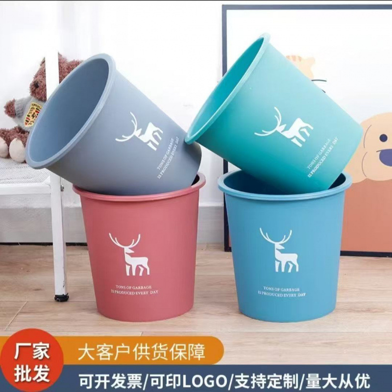 Nordic color plastic trash can household storage bucket multi-color classification office waste paper basket round solid trash can