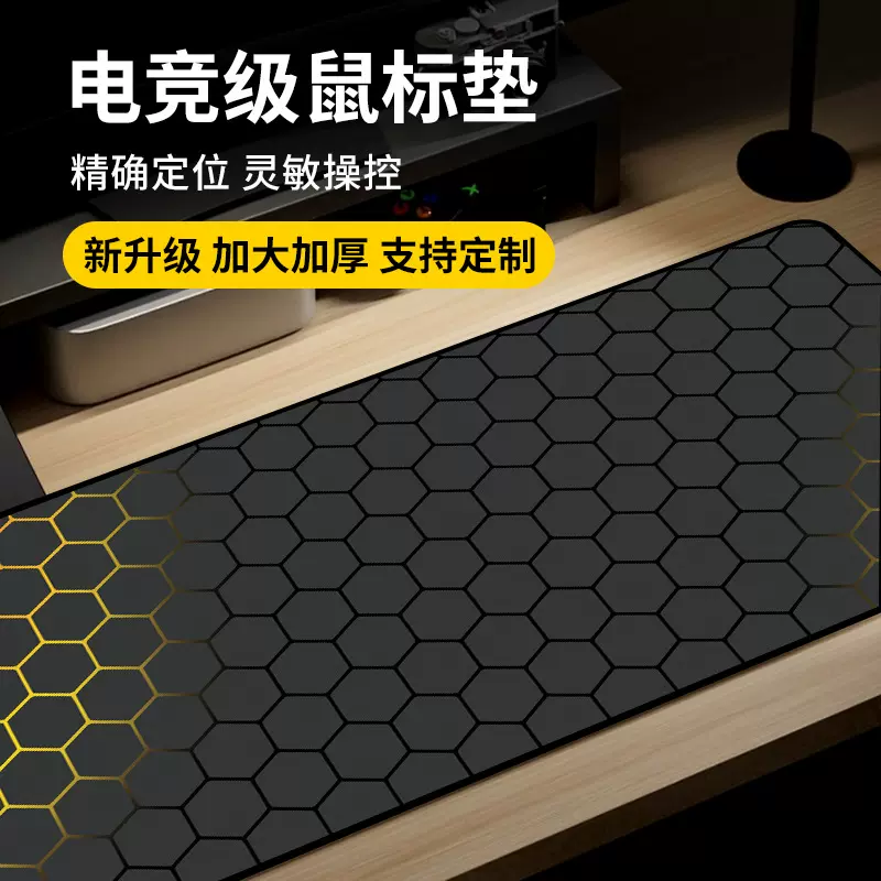 鼠标垫超大简约二次元电竞男生电脑办公桌垫大号加厚防滑键盘垫子
