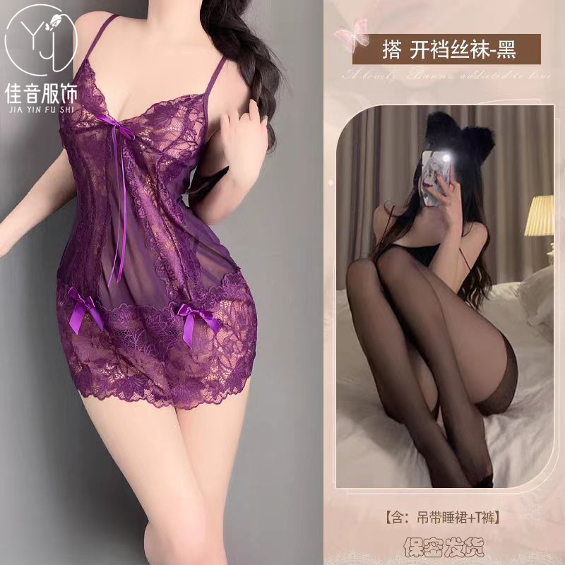 보라색 잠옷 + 검정색 오픈 양말
