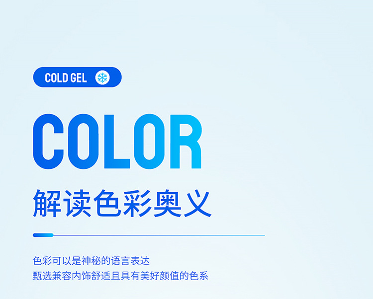 Business Gel Waist Seat Cushion Summer Office Backrest Square Cushion Ice Cushion Universal Wire Waist Silicone Cushion