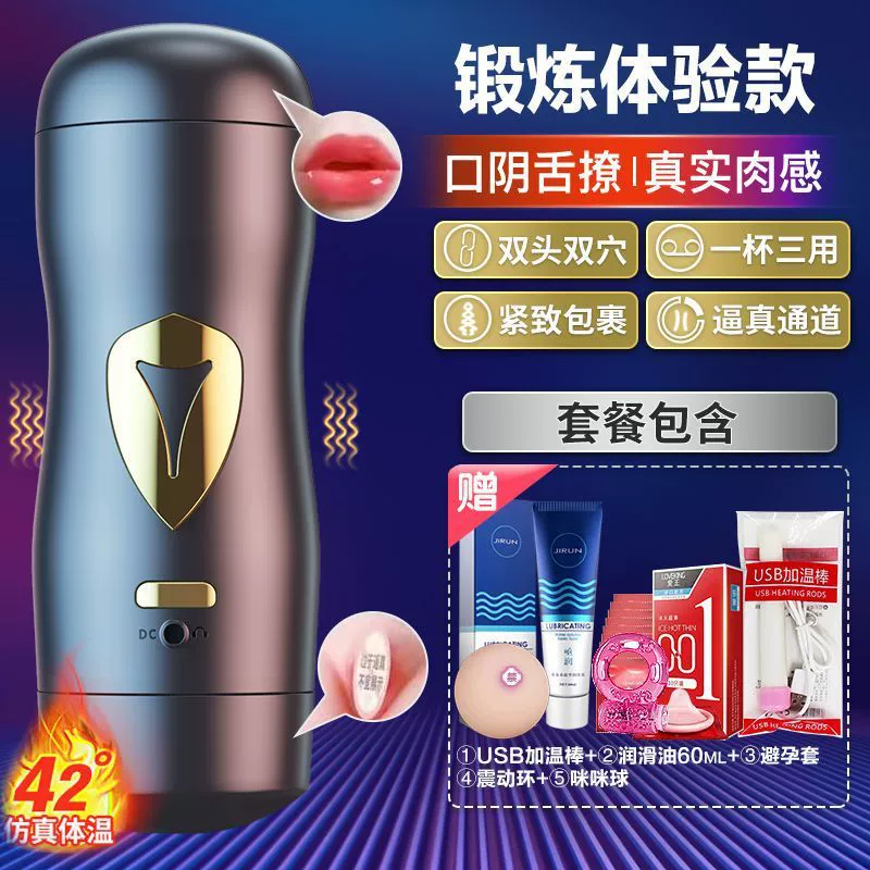Men's automatic telescopic airplane, inflatable doll for elementary school students for adults, fully automatic