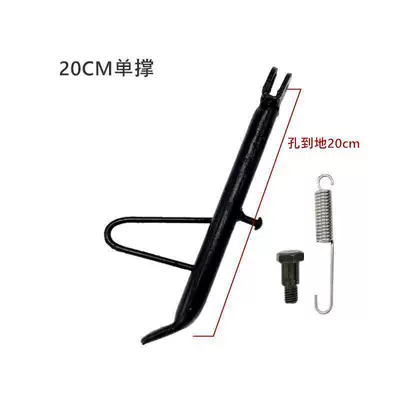 Electric car big tripod, Electric Vehicle Support Stand Single - 20-single-support