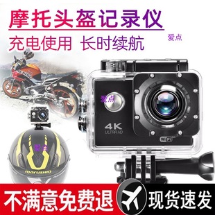 摩托車騎行車頭盔記錄儀攝像機專用下巴運動相機防水電動自行車錄