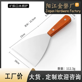 烹饪勺铲;食物夹;厨房小工具