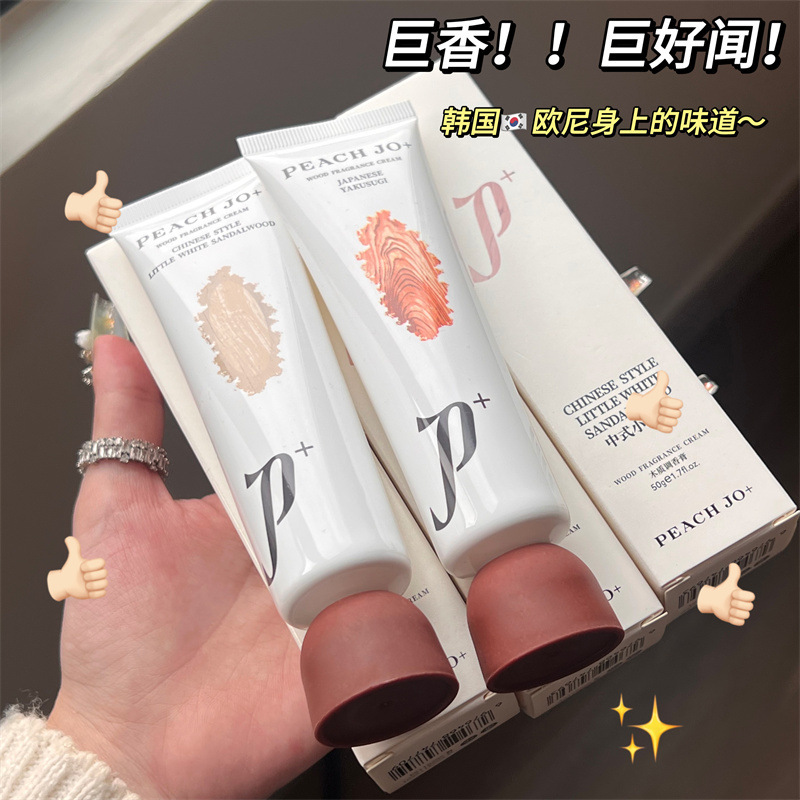 PEACH JO+抖音爆款木质调香膏香水安静小白檀香体膏女偏爱屋久杉|undefined