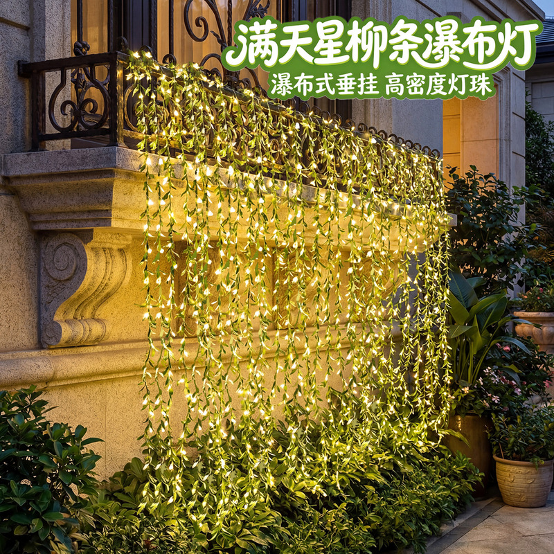 Cross-Border Artificial Willow Leaf Vine Curtain Lights, Ins-Style Decorative Lights, Bedroom Arrangement Led String Lights, Outdoor Waterproof Lighting