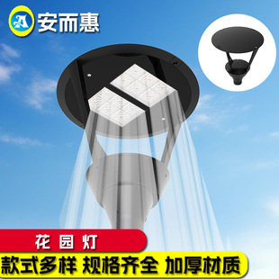 Wholesale New Garden Lamp Engineering Model Solar Home Outdoor Waterproof Garden Lamp Super Bright Street Lamp