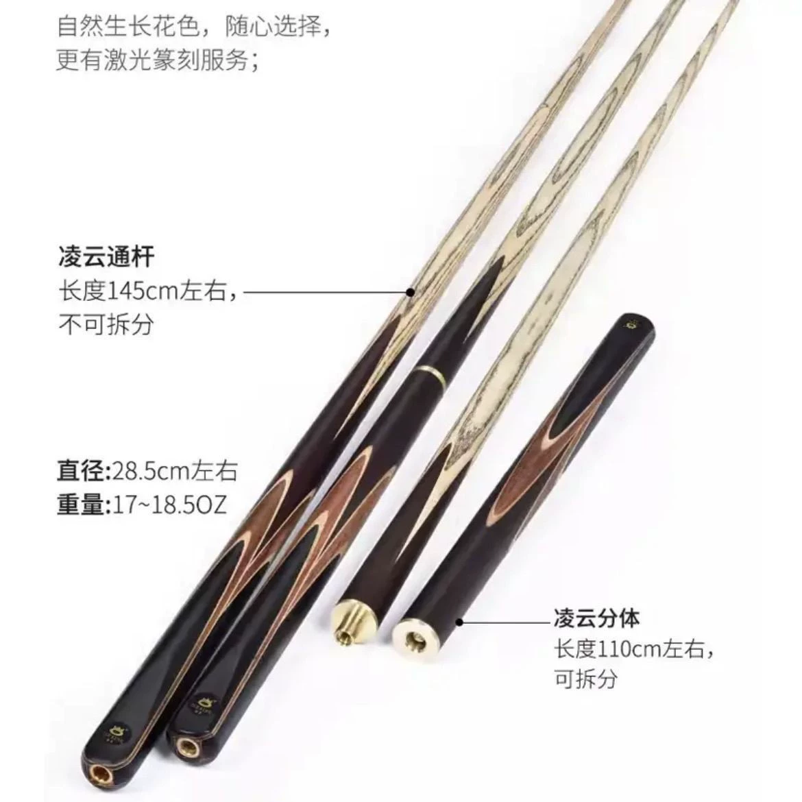 Секретная billiard киянка с маленькой головкой китайский стиль черная восьмерка 8 снookercue Cupid вход cue Lingyun Yutian фабрика
