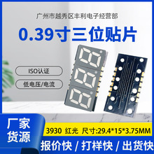 ΢���NƬ���a��0.39Ӣ����λ 3930�t�� �߶��@ʾ���a��