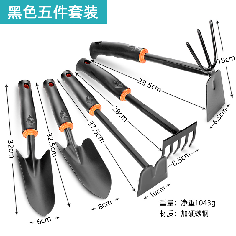 Pala de azada para plantar flores, pala pequeña, herramienta de plantación de árboles, pala de flores para cultivar flores, jardinería en el hogar, atrapar el mar, cultivar verduras, juego de pala de playa