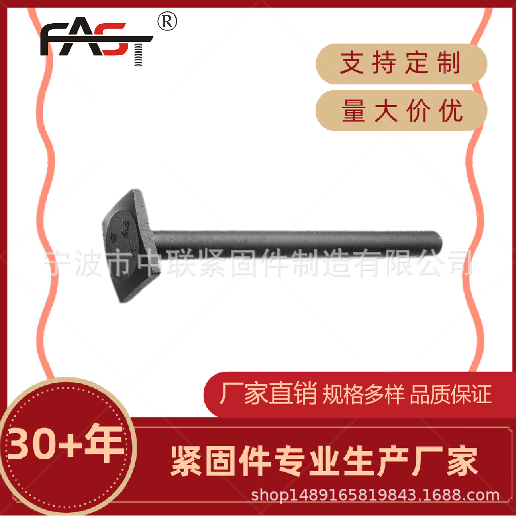 螺丝厂批发厂家直供公制尺寸碳钢方形头T型螺栓T形头螺栓