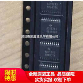 ADS1243IPWR ADS1243 TSSOP-20 24位ADC模数转换器芯片IC 原装