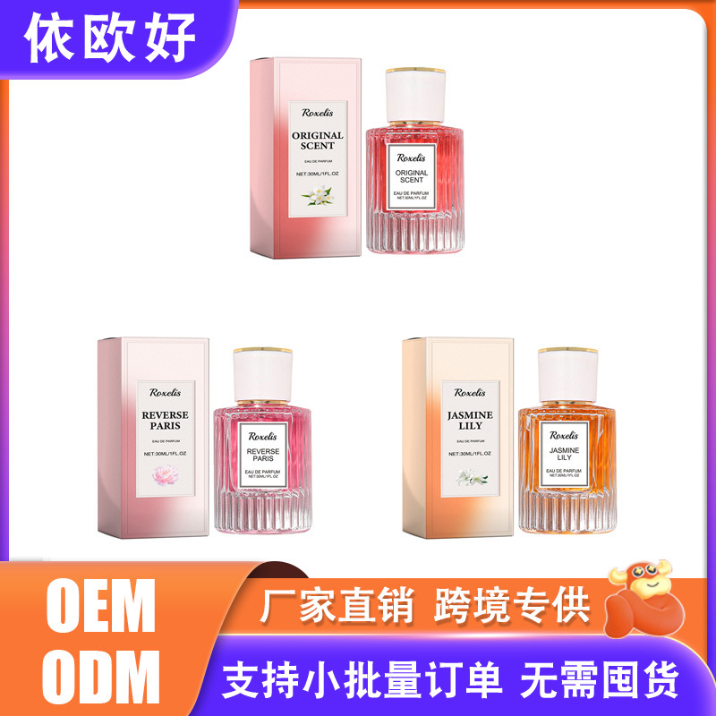 Women's Pheromone Fragrance (Lily) Light Fragrance on the Wrist, Behind the Ears and Neck, Exquisite and Elegant Charm Fragrance