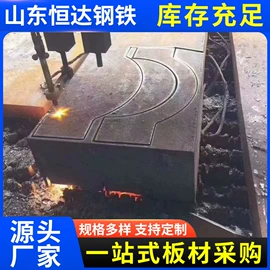 耐磨板;耐候板;压力容器板