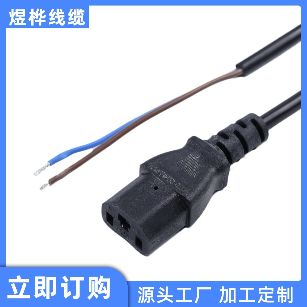 电瓶车充电线 纯铜电源线 品字尾单头铜芯电源线国标电源线插头