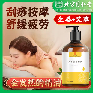 ����ͬ���ð���������Ħ����ȫ��ͨ���j�����_������l��spa����