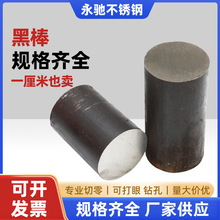 316L/304/2205不锈钢圆棒2cr13/3cr13/630不锈铁圆棒