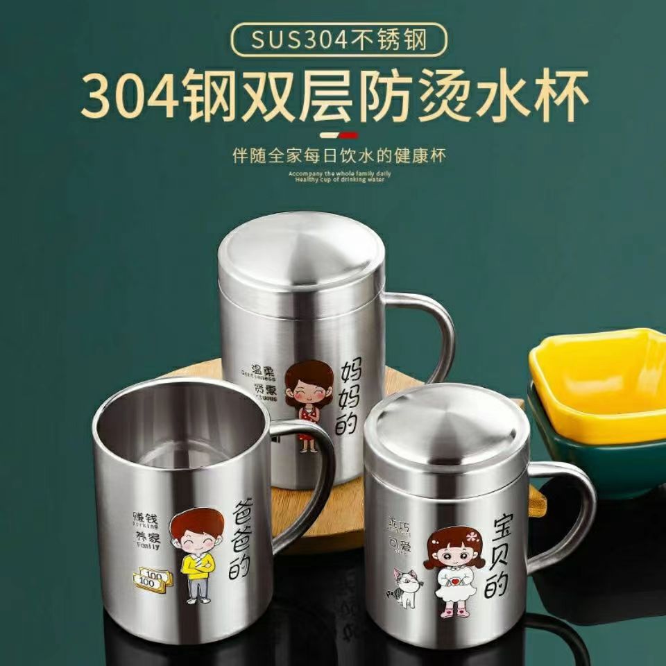 Stainless steel drinking cup drop-resistant thickened household children's drinking cup with lid kindergarten Cup Milk Cup