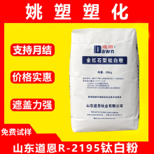 ɽ|R-2195⁰׷ tʯͶwɫ