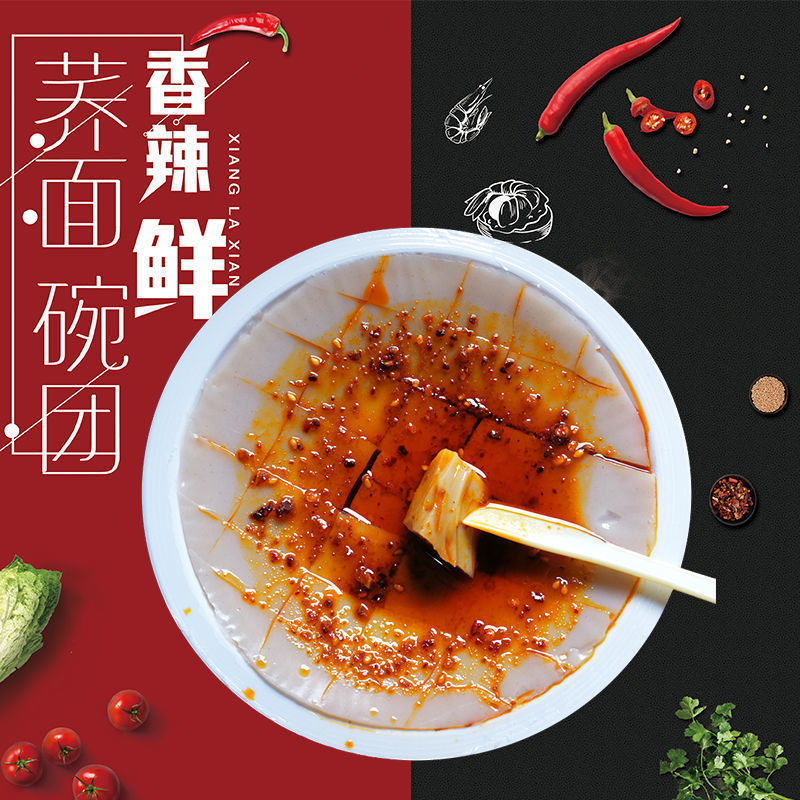 山西省産ボウル、カジュアルスナック、スナック、袋入り、すぐに食べられるオフィスネットセレブスナックボウル|undefined