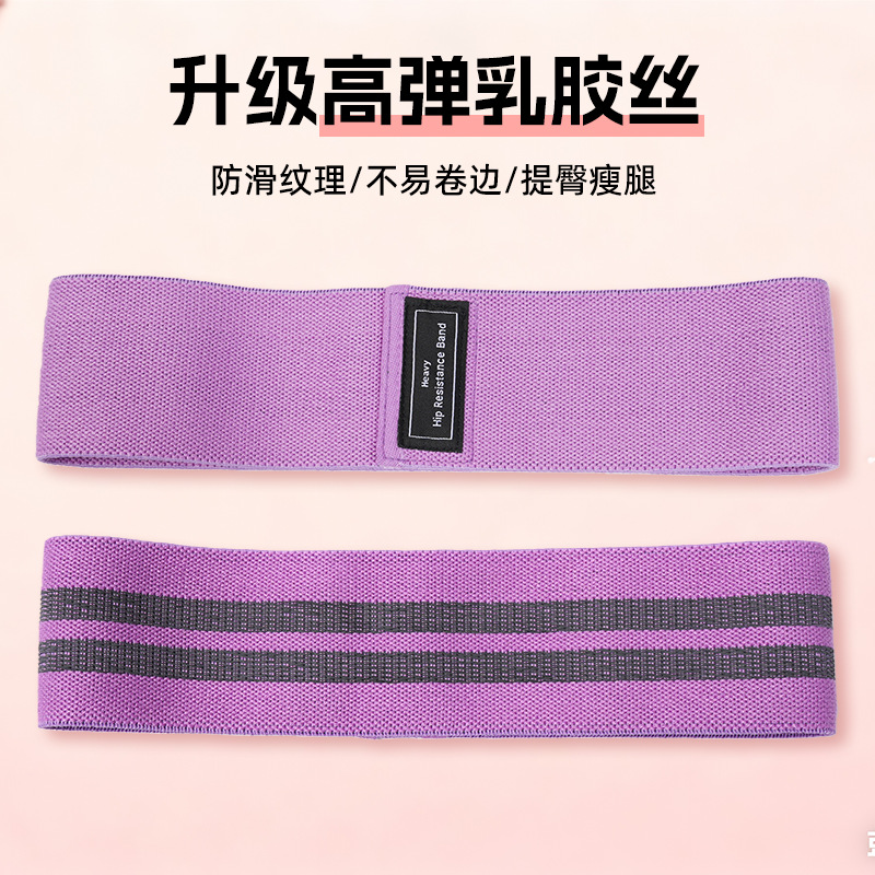 Elastic Hip Band Upgraded with High-Elastic Latex Silk Training Band, Peach Butt Resistance Band, Fitness Yoga Pilates Resistance Band