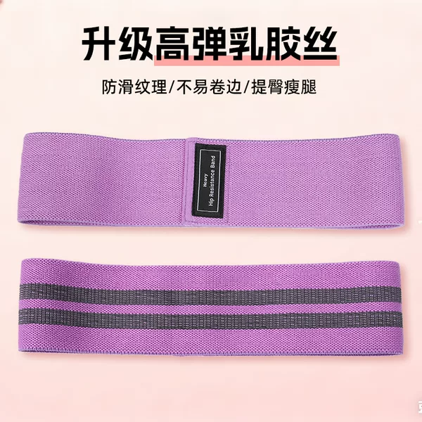 Elastic Hip Band Upgraded with High-Elastic Latex Silk Training Band, Peach Butt Resistance Band, Fitness Yoga Pilates Resistance Band
