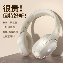 一件代发跨境PHONIKAS菲尼卡西Q6无线蓝牙耳机头戴式发光游戏7.1
