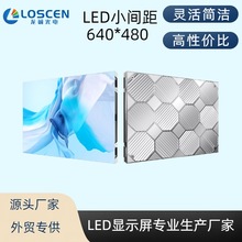 ��ƷLED�@ʾ���҃�ǰ�S�oP1.2 P1.5 P1.8 P2.0 P2.5С�g��