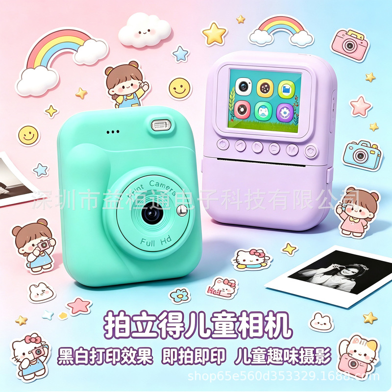 New Children's Instant Printable Camera Mini Instant Camera Student Holiday Gift Bluetooth High-Definition Digital Photography New Children's Instant Printable Camera Mini Instant Camera Student Holiday Gift Bluetooth High-Definition Digital Photography