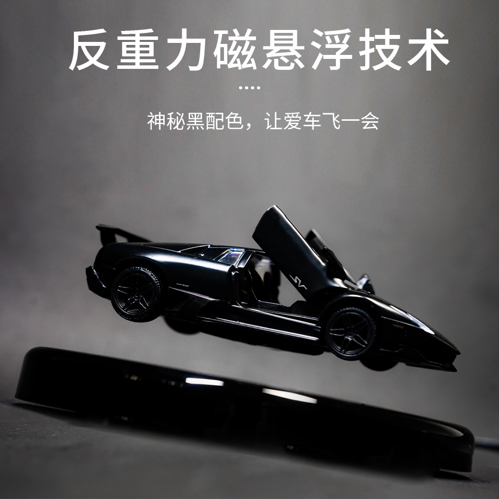 Modelo de automóvil maglev 1: 36 aleación de simulación de automóviles de carreras fabricantes de adornos de automóviles de aleación al por mayor automóviles deportivos