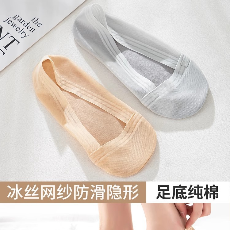 Socks Women's Summer Explosions Boat Socks Don't Fall off Silk Stockings Thin Comfortable Breathable Shallow Mouth High Heels Cotton Bottom Socks