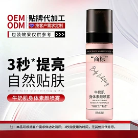 面霜;液态精华;贴片面膜