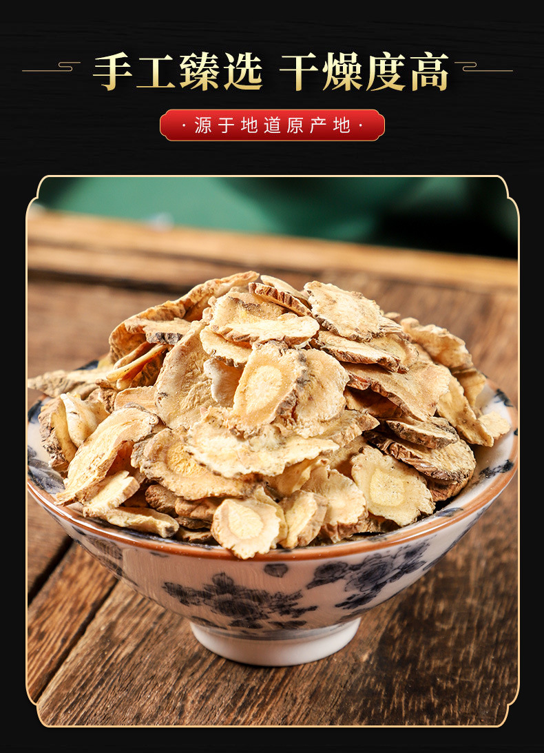 Qian Hu (Peucedanum praeruptorum) — Dried Bai Hua Qian Hu Root for Herbal Tea & Soup quality and texture