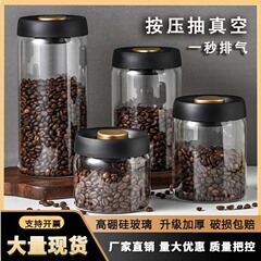 代发高硼硅密封罐耐高温抽真空密封罐大容量防潮茶叶罐子收纳罐
