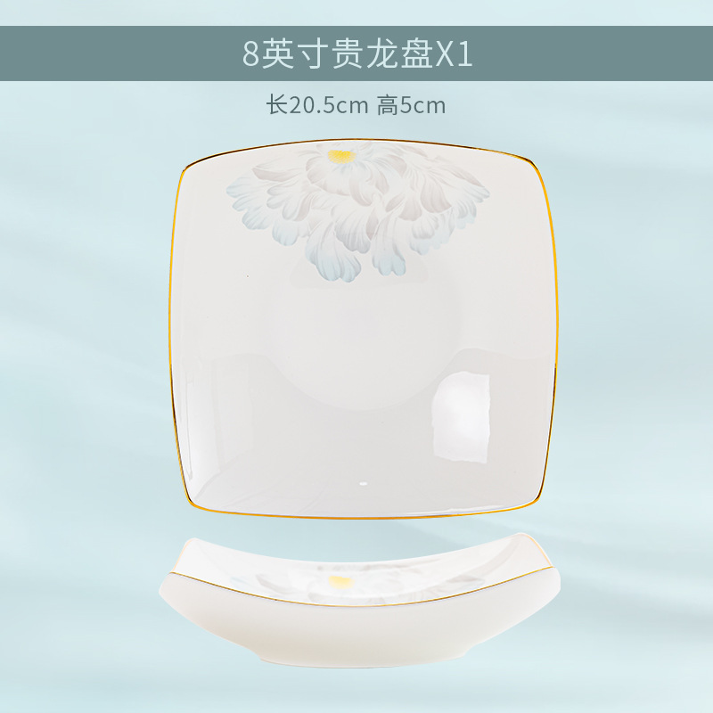 8inch 구이롱 플레이트