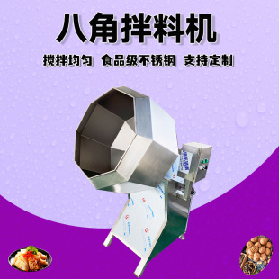�˽ǰ��ϙC�๦�ܝLͲʽ���ð˽ǔ���C��ϝLͲ�����������{ζ�C