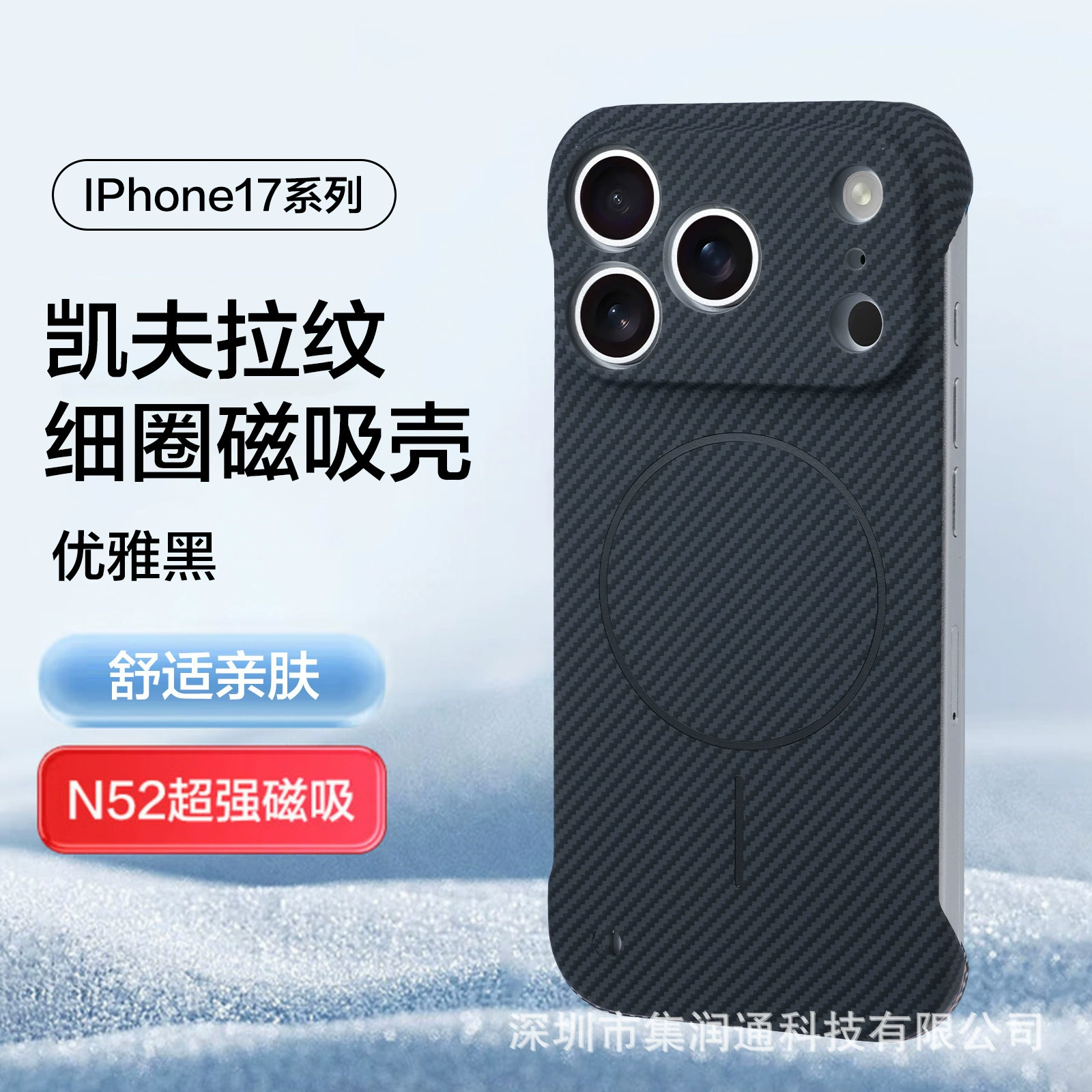 Металлический защитный чехол для iPhone, совместимый с Apple, с защитой для объектива, iPhone 17, iPhone 17 Pro Max