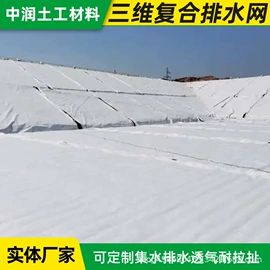 工地施工材料;土工膜;土工布