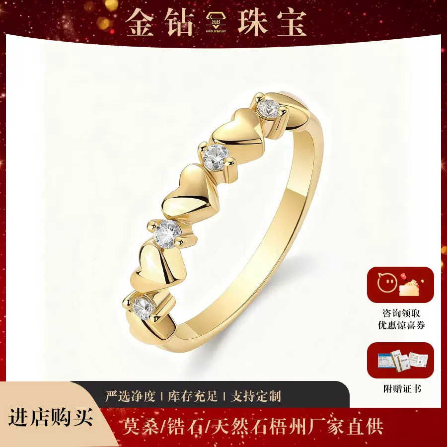 跨境爆款S925纯银桃心莫桑钻小戒指女高级感心形开口叠戴素圈手饰
