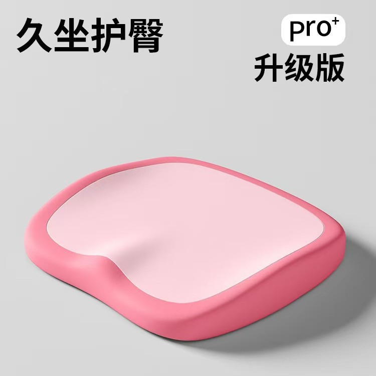 Double powder stitching [not tired after sitting for a long time]