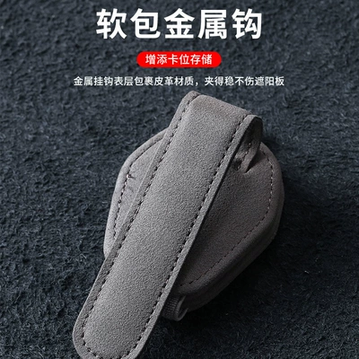 Car Glasses Clip/Bill Clip: Design, Suitable for Various Models
