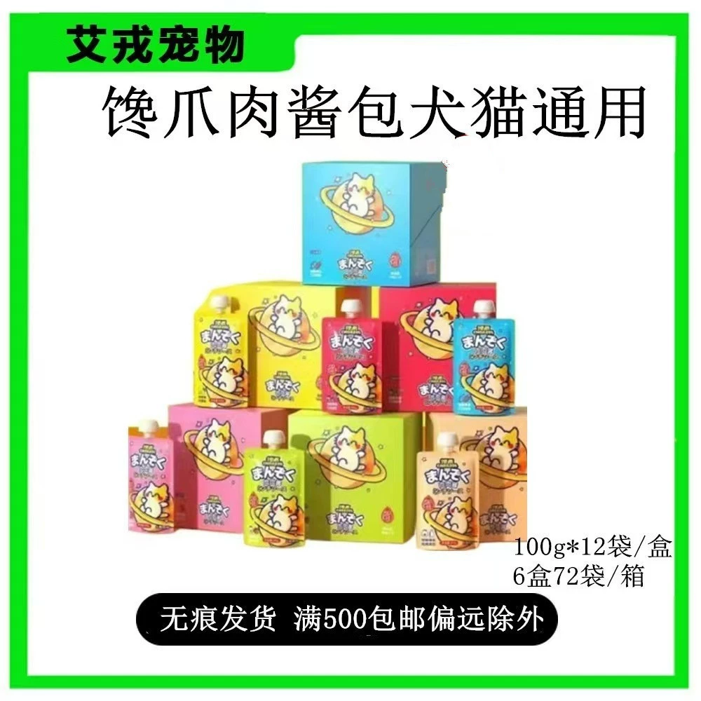 Соус Craving Paw Meat Sauce Pack, универсальный набор для собак и кошек, влажный корм для кошек, курица и молоко, мягкий консервированный корм для котят, лакомства для кошек.