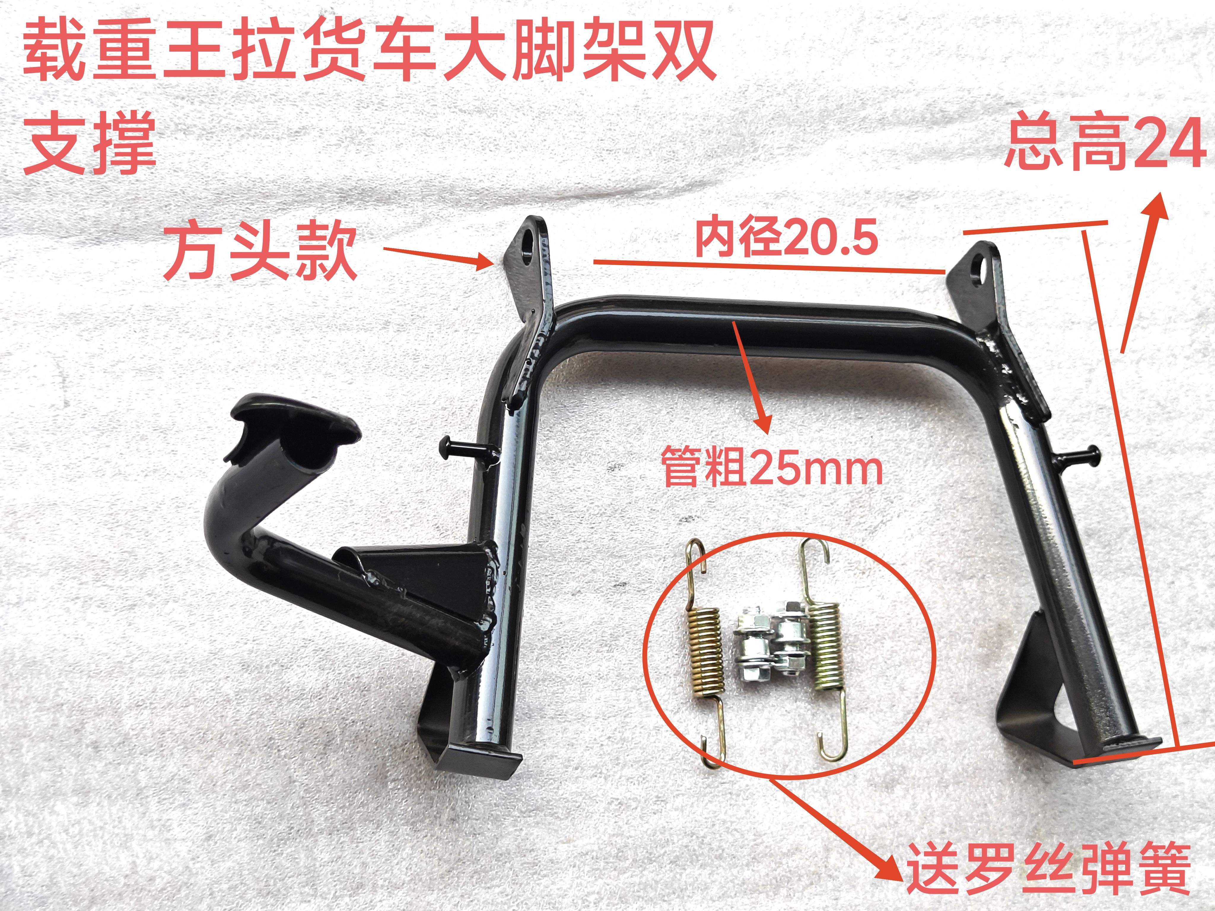 Electric Motorcycle with Double Kickstand, Small Turtle King Electric Scooter with Reinforced Middle Stand, High-Quality Heavy-Duty Modified Load-Bearing Kickstand